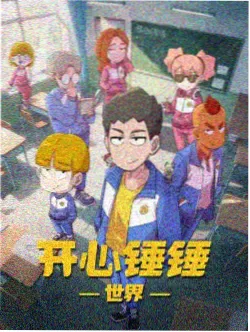 边水往事 悬疑