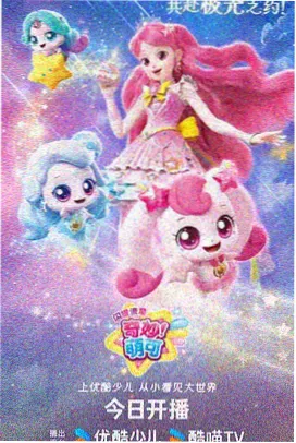 觉醒年代 历史