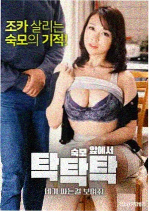三体 科幻剧