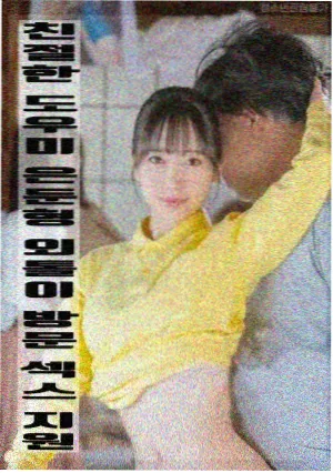 她的城 女性